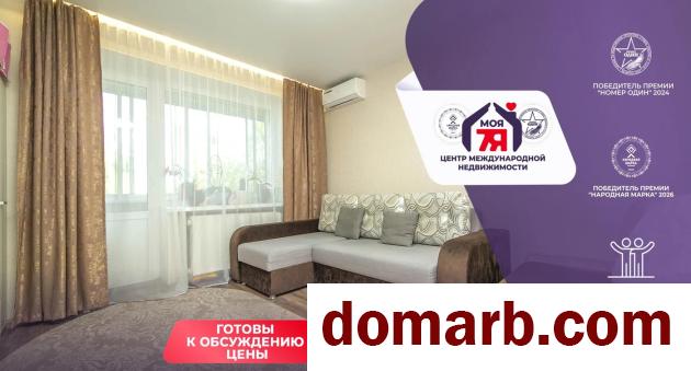 Купить Молодечно Купить Квартиру 1985 г. 29.1 м2 4 этаж 1-ная 17 Верас в городе Молодечно