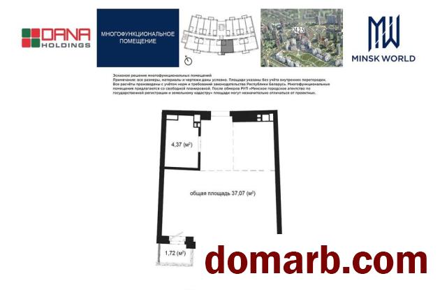 Купить Минск Купить Квартиру 2029 г. 37.07 м2 4 этаж 1-ная Игоря Луче� в городе Минск