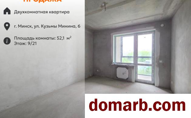 Купить Минск Купить Квартиру 2025 г. 52.1 м2 9 этаж 2-ная Минина ул. $1 в городе Минск