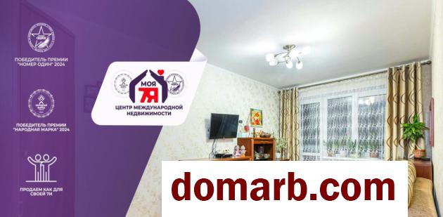 Купить Минск Купить Квартиру 48 м2 4 этаж 2-ная Надеждинская ул. $ в городе Минск