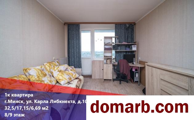 Купить Минск Купить Квартиру 1967 г. 32.5 м2 8 этаж 1-ная Либкнехта у в городе Минск