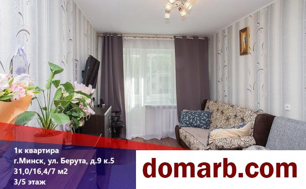 Купить Минск Купить Квартиру 1967 г. 31 м2 3 этаж 1-ная Берута ул. $787 в городе Минск