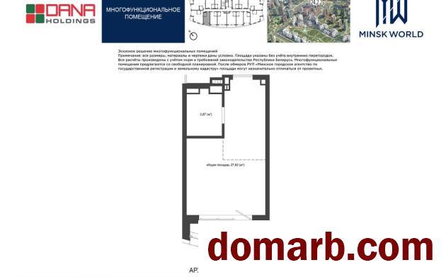 Купить Минск Купить Квартиру 2029 г. 27.82 м2 6 этаж 1-ная Старый Аэр� в городе Минск