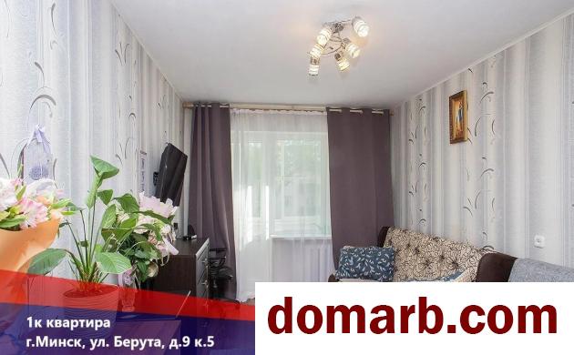 Купить Минск Купить Квартиру 1967 г. 31 м2 3 этаж 1-ная Берута ул. 9к5 в городе Минск