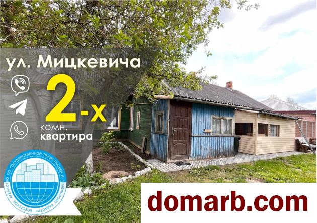 Купить Барановичи Купить Квартиру 49.4 м2 1 этаж 2-ная Мицкевича � в городе Барановичи
