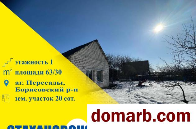 Купить Пересады Купить Квартиру 2000 г. 63 м2 1 этаж 2-ная $33000 в городе Пересады