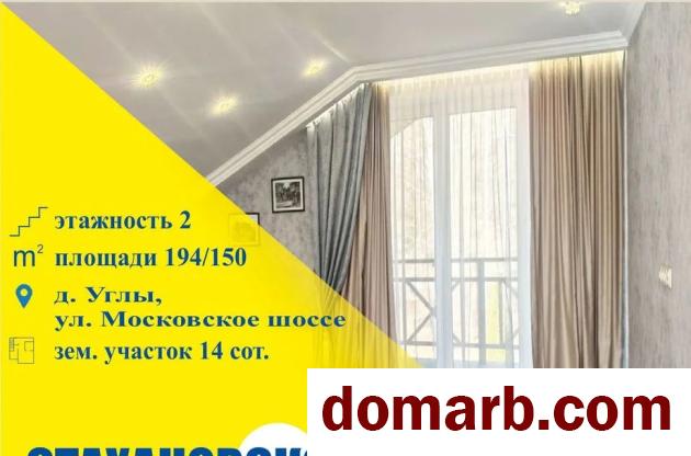 Купить Борисов Купить Квартиру 2013 г. 194 м2 1 этаж 4-ная $144000 в городе Борисов