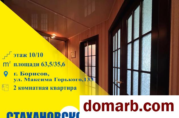 Борисов Купить Квартиру 1995 г. 63.5 м2 10 этаж 2-ная Максима �