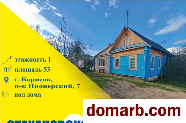Борисов Купить Квартиру 1964 г. 114.3 м2 1 этаж 3-ная Пионерск