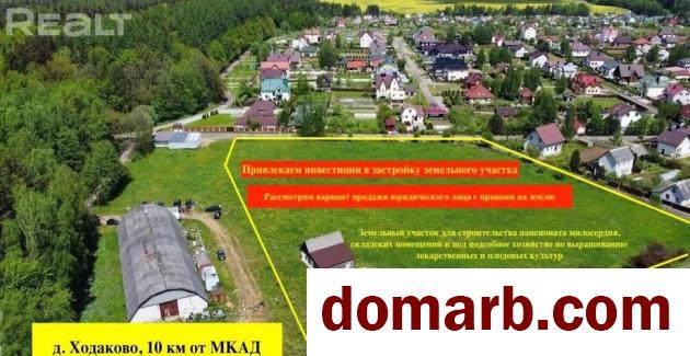 Ходаково Купить Участок Поселковая ул ул. $300000