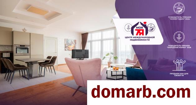 Купить Минск Купить Квартиру 2008 г. 117.9 м2 16 этаж 3-ная Пулихова у в городе Минск