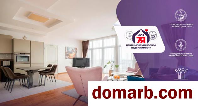 Купить Минск Купить Квартиру 2008 г. 117.9 м2 16 этаж 3-ная Пулихова у в городе Минск