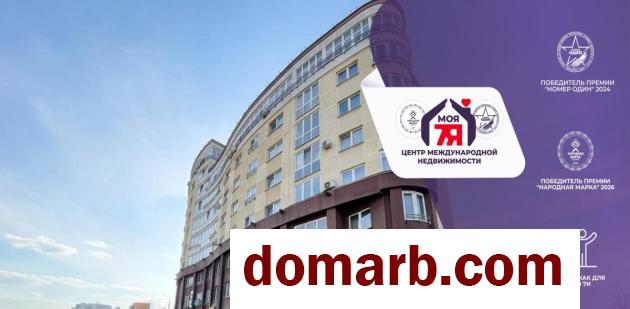 Купить Минск Купить Коммерческую недвижимость 130.5 м2 Городецк в городе Минск