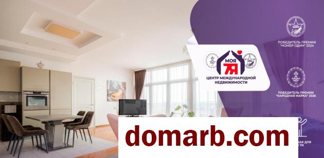 Купить Минск Купить Квартиру 2008 г. 117.9 м2 16 этаж 3-ная Пулихова у в городе Минск