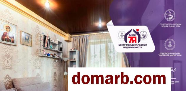 Купить Минск Купить Квартиру 66.66 м2 3 этаж 3-ная Лынькова ул. $14168 в городе Минск