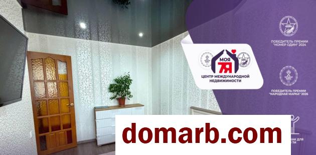 Купить Слуцк Купить Квартиру 41.8 м2 3 этаж 2-ная Социалистическа в городе Слуцк