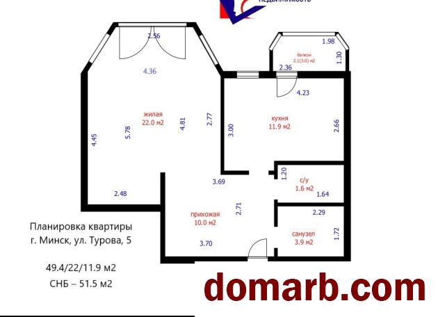 Купить Минск Купить Квартиру 2026 г. 51.5 м2 10 этаж 1-ная Турова ул. $ в городе Минск