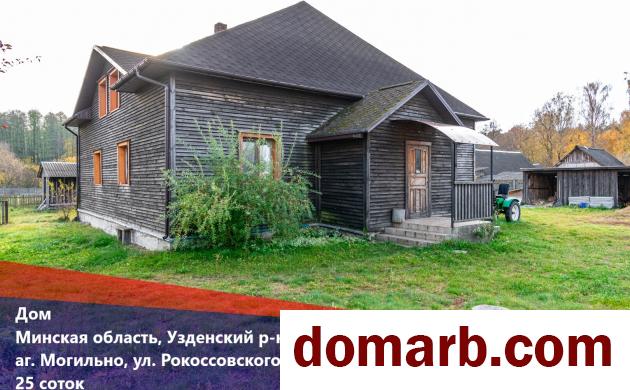 Купить Могильно Купить Дом 2013 г. 264.4 м2 1 этаж 1-ная Рокоссовског в городе Могильно