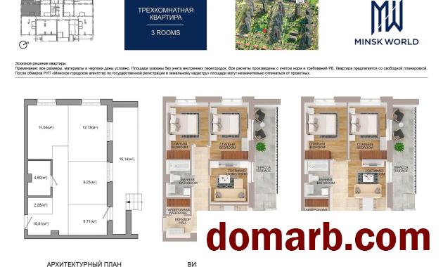 Купить Минск Купить Квартиру 2024 г. 62.1 м2 1 этаж 3-ная Игоря Лучен в городе Минск