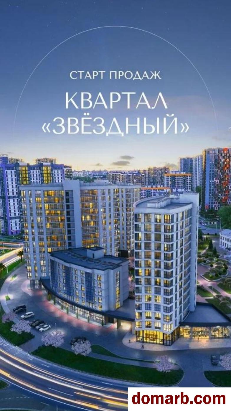 Купить Минск Купить Квартиру 2029 г. 47.2 м2 2 этаж 1-ная Старый Аэро в городе Минск