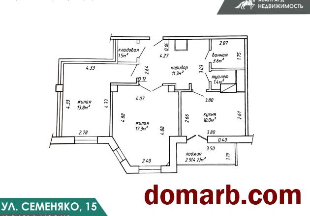 Купить Минск Купить Квартиру 2019 г. 61.8 м2 4 этаж 2-ная Семеняко ул в городе Минск