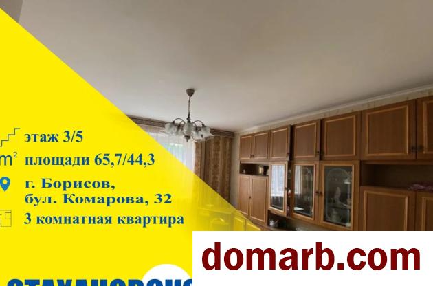 Купить Борисов Купить Квартиру 1976 г. 64 м2 3 этаж 3-ная бульвар Ко в городе Борисов