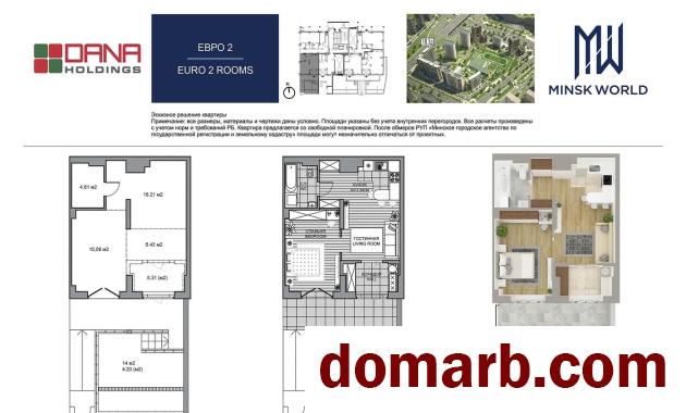 Купить Минск Купить Квартиру 2022 г. 60.5 м2 1 этаж 3-ная Белградска� в городе Минск