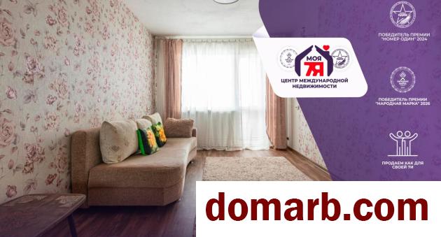 Купить Минск Купить Квартиру 1969 г. 48.5 м2 4 этаж 2-ная Славинског� в городе Минск