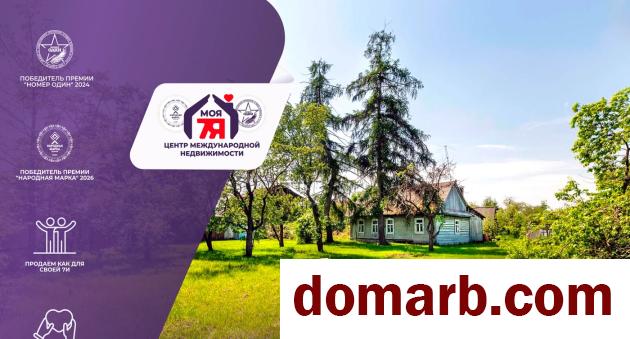 Купить Минск Купить Квартиру 1947 г. 66.9 м2 3 этаж 4-ная Сморговски� в городе Минск