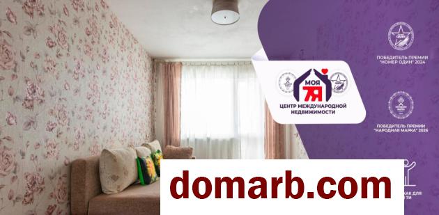 Купить Минск Купить Квартиру 48.5 м2 4 этаж 2-ная Славинского ул. $ в городе Минск