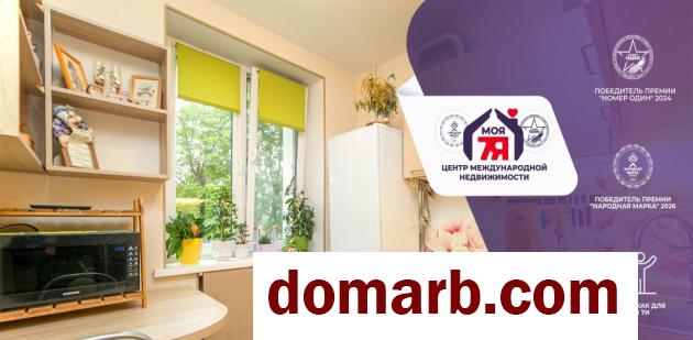 Купить Минск Купить Квартиру 44 м2 3 этаж 2-ная Кулешова ул. $89917 в городе Минск