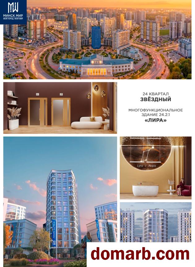 Купить Минск Купить Квартиру 2029 г. 41.83 м2 14 этаж 1-ная Старый Аэр в городе Минск