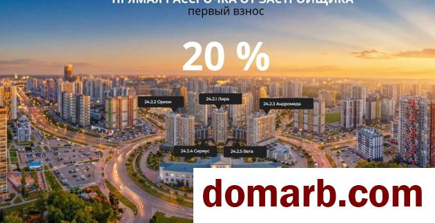 Купить Минск Купить Квартиру 2029 г. 41.83 м2 7 этаж 1-ная Старый Аэр� в городе Минск