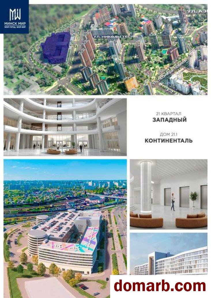 Купить Минск Купить Квартиру 2027 г. 65.66 м2 2 этаж 1-ная Брилевская в городе Минск