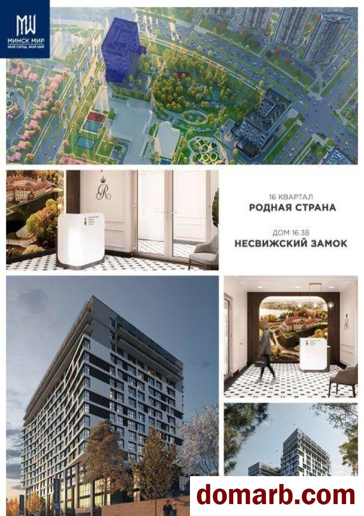 Купить Минск Купить Квартиру 2026 г. 41.6 м2 3 этаж 1-ная Жореса Алфё в городе Минск