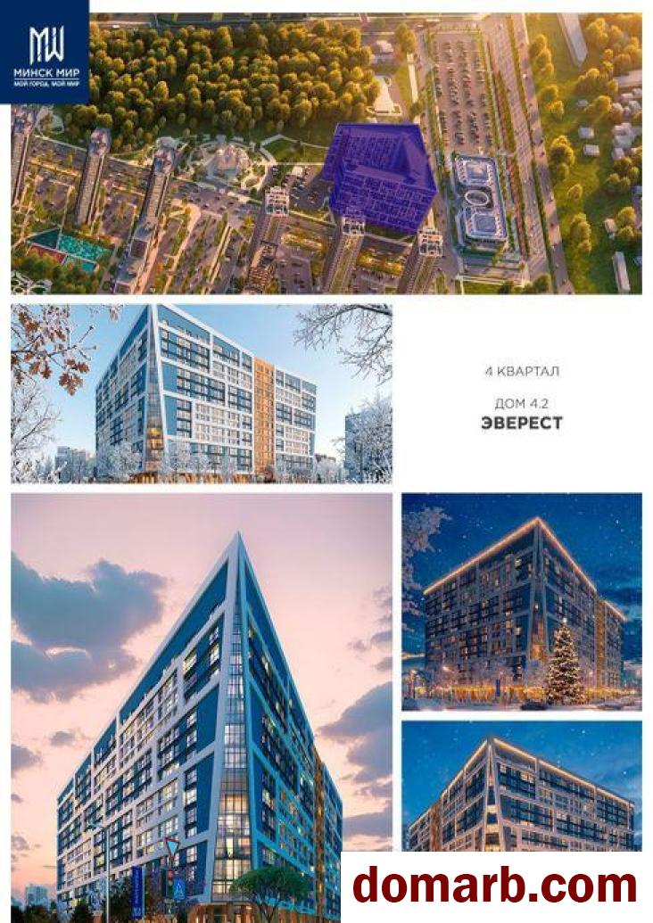 Купить Минск Купить Квартиру 2027 г. 46.26 м2 10 этаж 1-ная Николы Тес в городе Минск