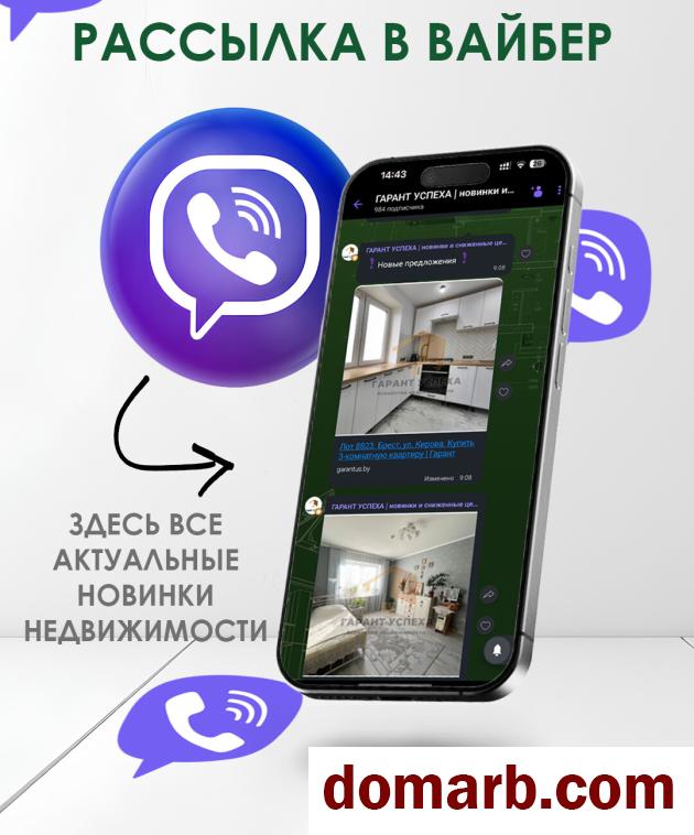 Купить Ходосы Купить Квартиру 1977 г. 47 м2 4 этаж 2-ная Буговская у в городе Ходосы