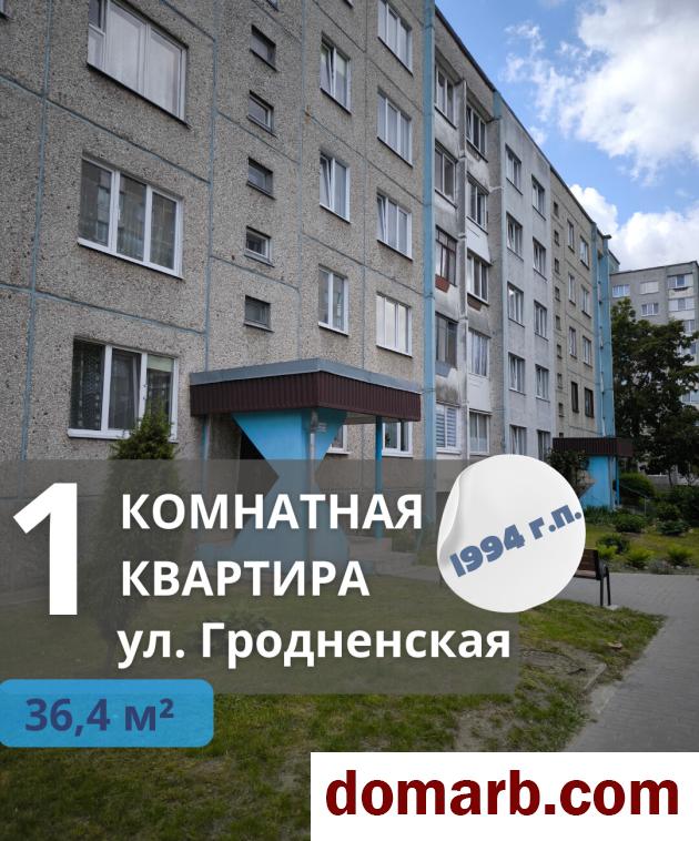 Купить Брест Купить Квартиру 1994 г. 36.4 м2 5 этаж 1-ная Гродненска� в городе Брест