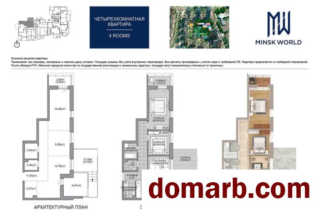Купить Минск Купить Квартиру 2024 г. 73.9 м2 1 этаж 1-ная Леонида Щем в городе Минск