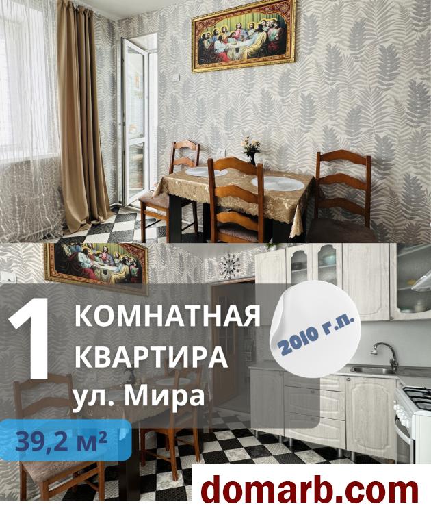 Купить Жабинка Купить Квартиру 2010 г. 39.2 м2 2 этаж 1-ная Мира ул. $3 в городе Жабинка
