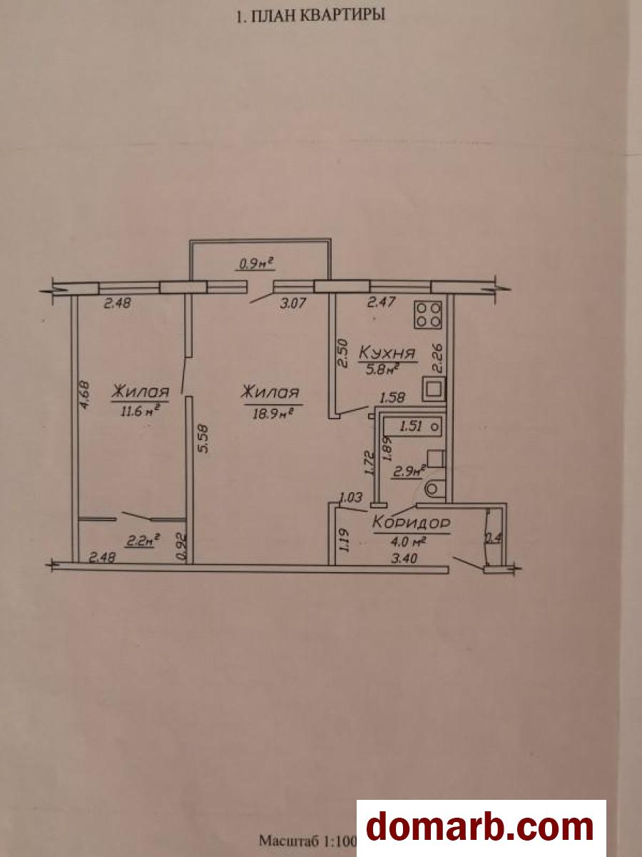 Купить Солигорск Купить Квартиру 1963 г. 45.8 м2 4 этаж 2-ная Л. Комс в городе Солигорск