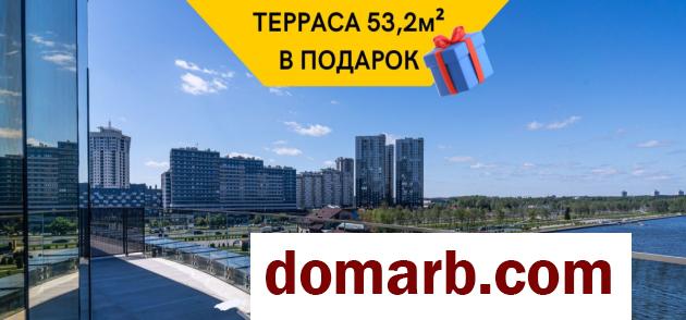 Купить Минск Купить Квартиру 2022 г. 265.3 м2 4 этаж 5+-ная Веснинка у в городе Минск