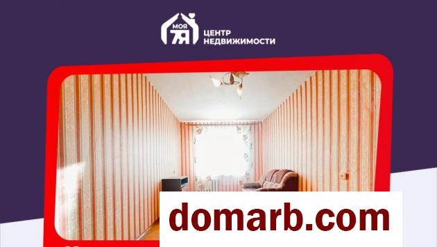 Купить Крупки Купить Квартиру 46.5 м2 5 этаж 2-ная Армейская ул. $16 в городе Крупки