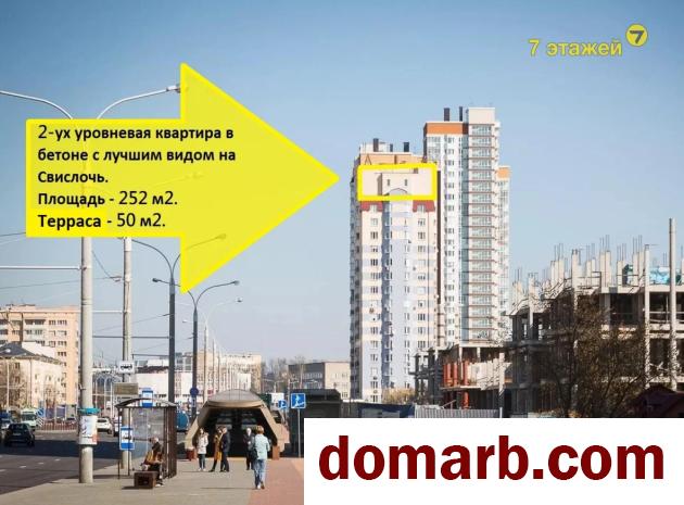 Купить Беларусь Купить Квартиру 2007 г. 252,3 м2 17 этаж 5+-ная Минск  в городе Беларусь