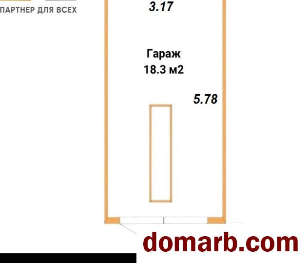 Купить Минск Купить Гараж 1970 г. 18.30 м2 1 этаж 1-ная Халтурина ул. $ в городе Минск