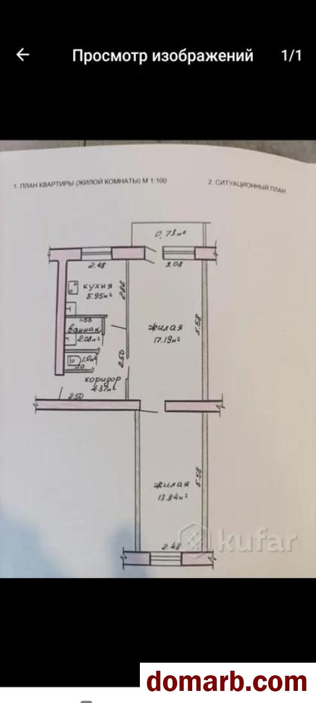 Купить Цель Купить Квартиру 1974 г. 44 м2 3 этаж 2-ная $8199 в городе Цель