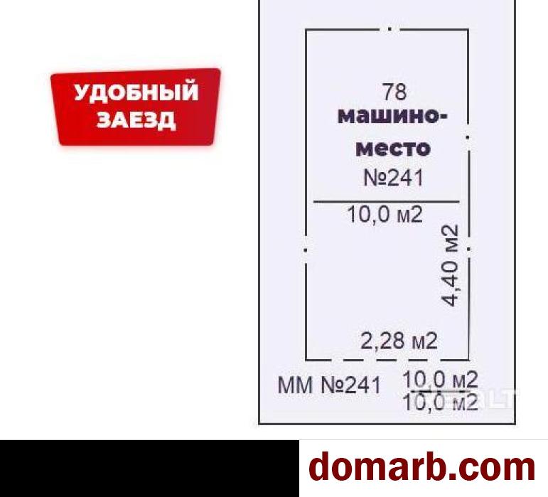 Купить Минск Купить Гараж 10 м2 2 этаж 1-ная Скрыганова ул. $2500 в городе Минск