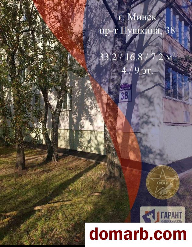 Купить Минск Купить Комнату 1970 г. 33.2 м2 4 этаж 1-ная Пушкина прос в городе Минск