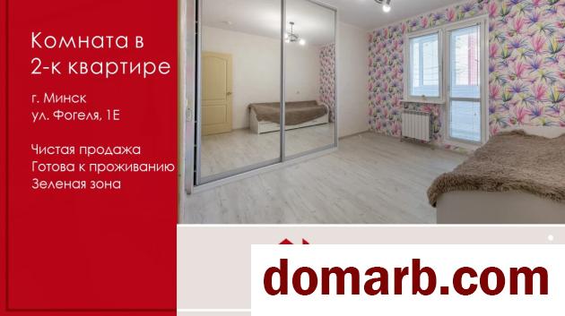 Купить Минск Купить Комнату 2015 г. 60.5 м2 7 этаж 2-ная Фогеля ул. $288 в городе Минск