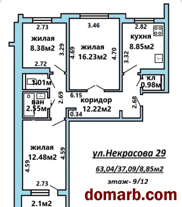 Купить Минск Купить Квартиру 1982 г. 63 м2 9 этаж 3-ная Некрасова ул в городе Минск